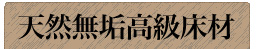 VRC