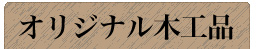 ɂ̋Z